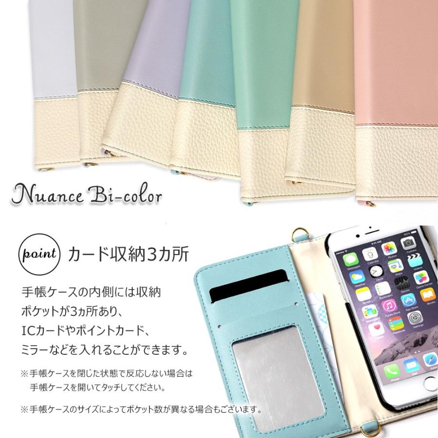 スマホケース 手帳型 おしゃれ スマホケース 手帳型 全機種対応 スマホケース 手帳型 ブランド スマホケース 手帳型 シンプル Iphone Xperia Aquos Galaxy 14 アグレス 通販 Yahoo ショッピング