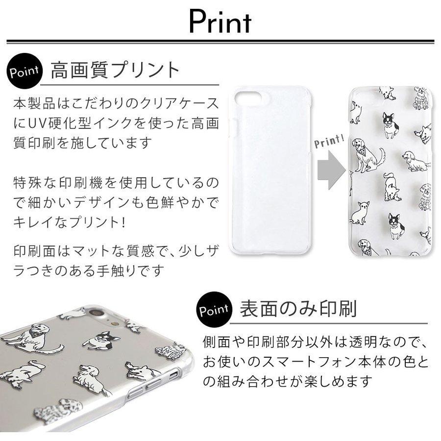 Iphone Se クリアケース おしゃれ Iphone Se2 ケース アイフォンse ケース Ipod Touch 第7世代 ケース アイポッドタッチ7 透明 05 アグレス 通販 Yahoo ショッピング