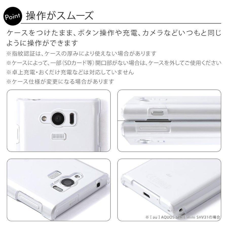 Galaxy 1 クリアケース ギャラクシー 1 かわいい おしゃれ ハードケース 透明 スマホケース グラデーションsimフリー シムフリー 277 アグレス 通販 Yahoo ショッピング