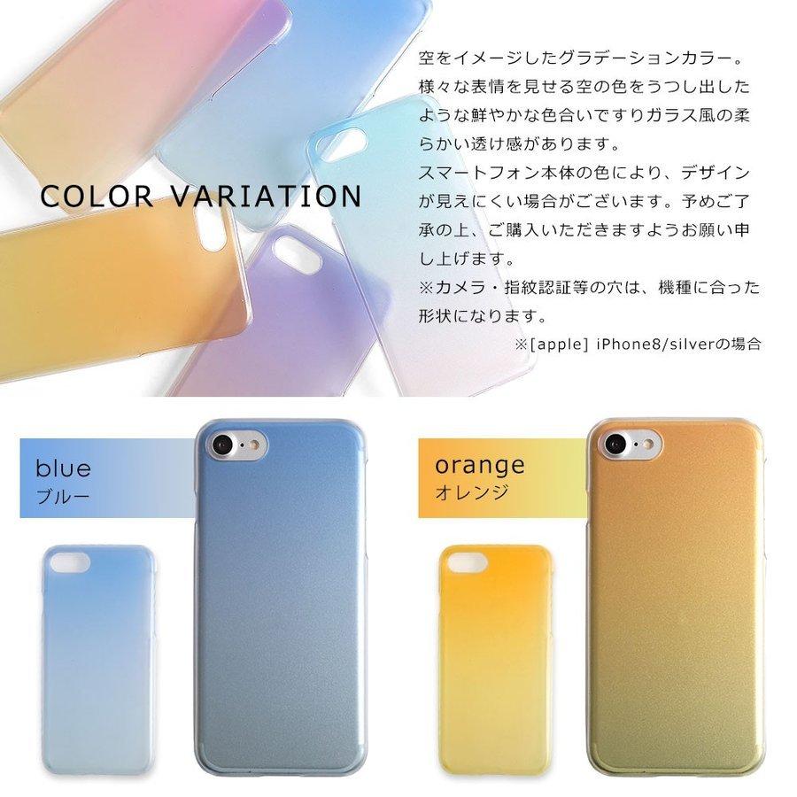 Galaxy Note Ultra 5g クリアケース おしゃれ Note Ultraケース ギャラクシーノートウルトラ Sc53a ケース かわいい ハードケース 透明 グラデーション 323 アグレス 通販 Yahoo ショッピング