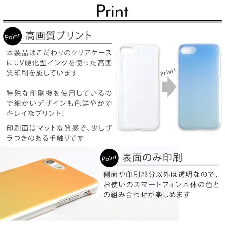 Disney Mobile Dm 01k ケース ディズニーモバイル Dm01k カバー おしゃれ Android ケース Docomo ドコモ スマホケース 透明 グラデーション ハードケース 343 アグレス 通販 Yahoo ショッピング