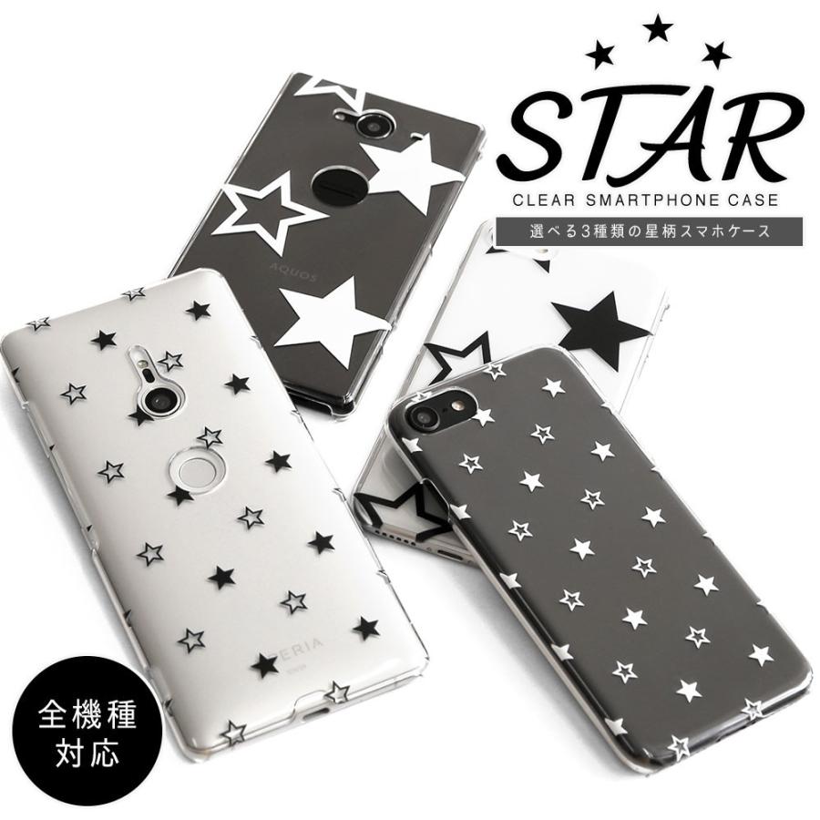 Iphone11 クリアケース おしゃれ Iphone8 ケース Iphone12 Iphone11pro Iphone7 アイフォン11 アイフォン ケース アイフォーン ハードケース 花柄 01 アグレス 通販 Yahoo ショッピング