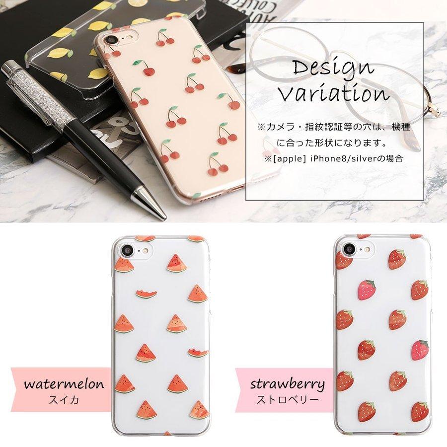 Aquos R3 クリアケース アクオスr3 ケース スマホケース かわいい おしゃれ 透明 スマホケース フルーツ ハードケース 175 アグレス 通販 Yahoo ショッピング