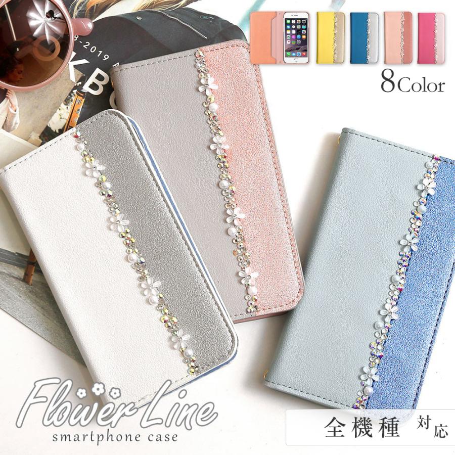 Tone M17 ケース 手帳型 トーンモバイル ケース 手帳 おしゃれ スマホケース スマホカバー ベルトなし 232 アグレス 通販 Yahoo ショッピング