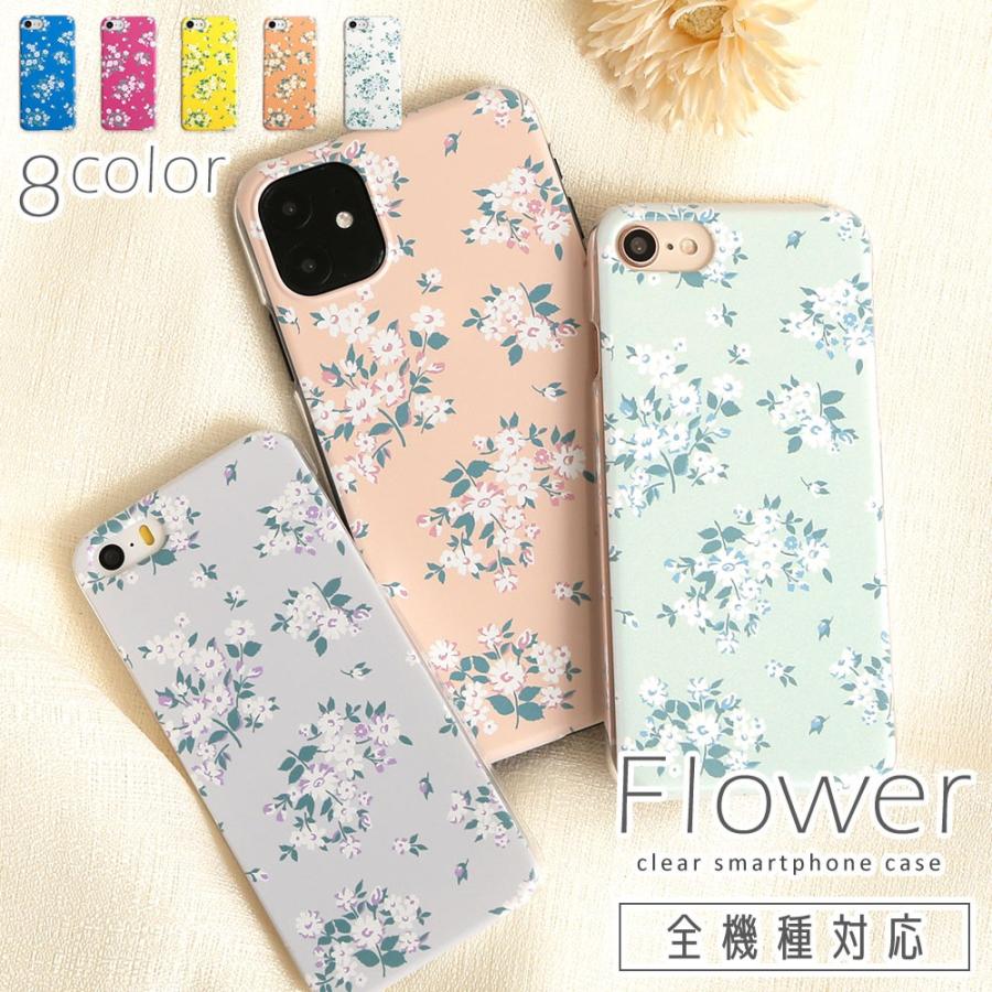 Lg Style3 クリアケース Lg Style3 L41aケース Lg Style3 カバー スマホケース 透明 かわいい おしゃれ 花柄 ハードケース 295 アグレス 通販 Yahoo ショッピング