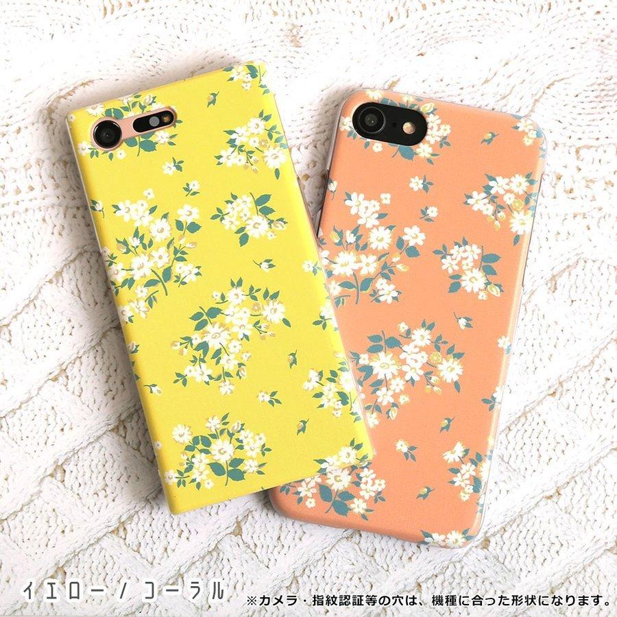 Disney Mobile Dm 01k ケース ディズニーモバイル Dm01k カバー おしゃれ Android ケース Docomo ドコモ スマホケース 透明 花柄 ハードケース 343 アグレス 通販 Yahoo ショッピング