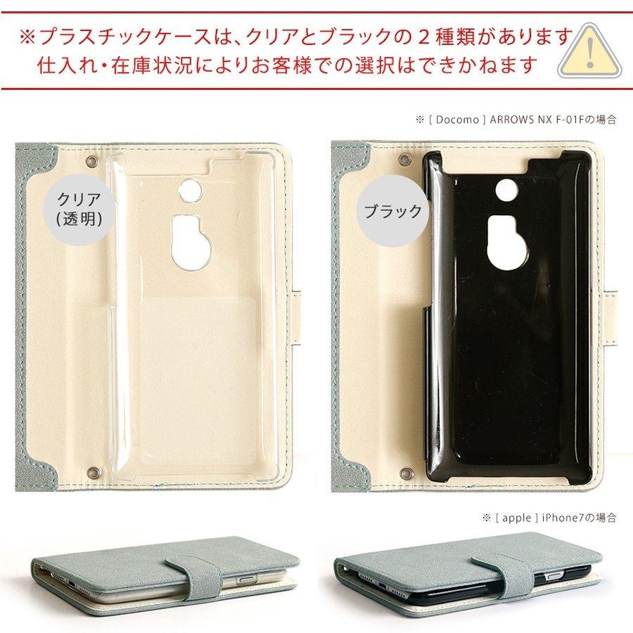 Iphone8 ケース 手帳型 おしゃれ Iphone7 ケース 手帳型 アイフォン8 ケース 手帳型 アイフォン7 アップル Apple ベルト 099 アグレス 通販 Yahoo ショッピング