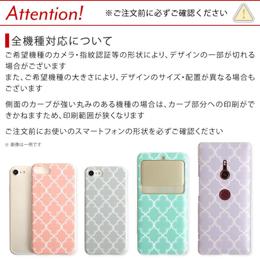 シンプルスマホ5 ケース クリアケース おしゃれ かんたんスマホ2 ケース Google Pixel5 4a 3aケース Basio4 Kyv47 クリア 透明 15 アグレス 通販 Yahoo ショッピング