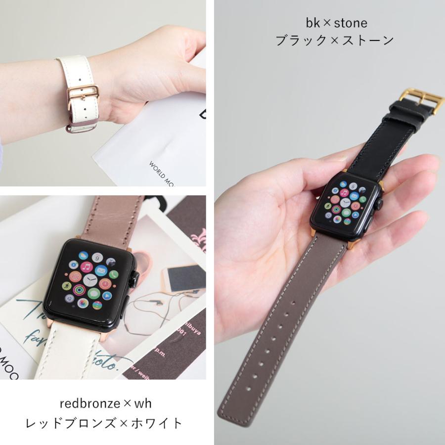 アップルウォッチ バンド apple watch レザー 革 女性 男性 ブランド