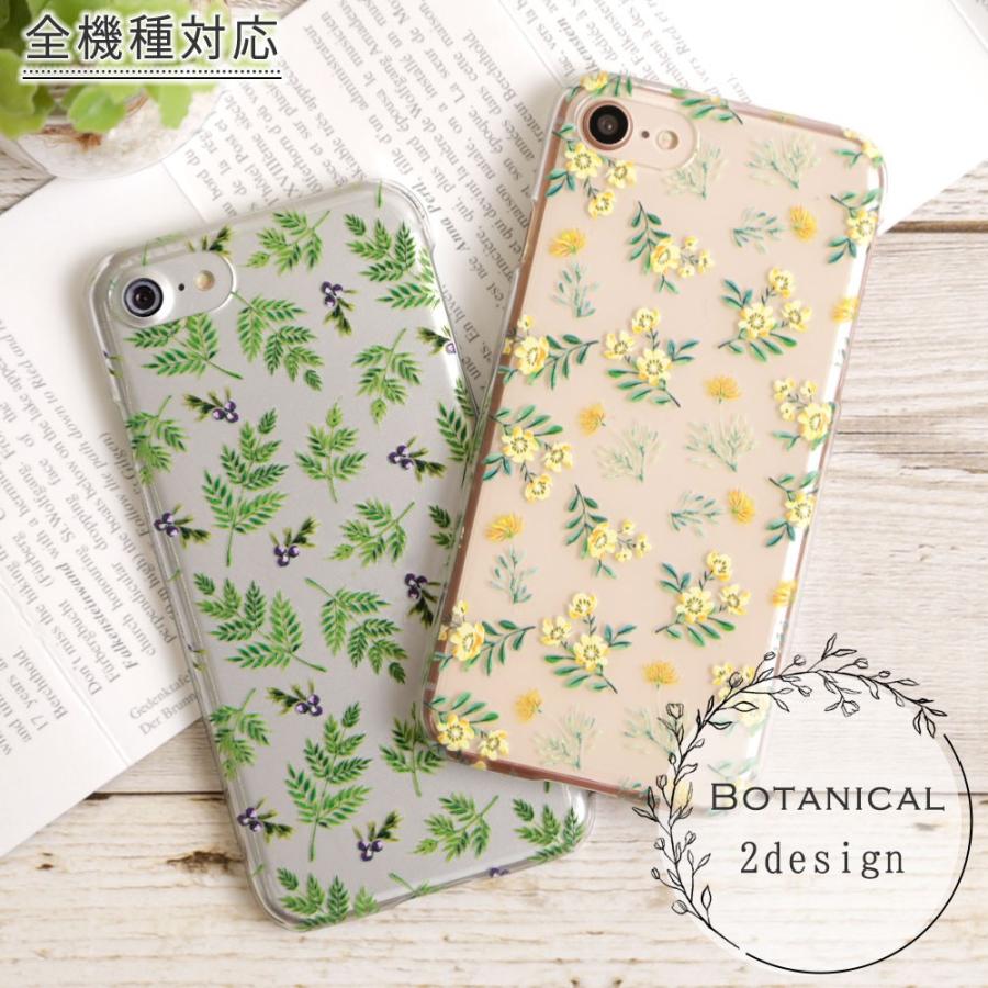 Iphone Se クリアケース おしゃれ Iphone Se2 ケース 第2世代 アイフォンse ケース Ipod Touch 第7世代 ケース アイポッドタッチ7 透明 05 アグレス 通販 Yahoo ショッピング