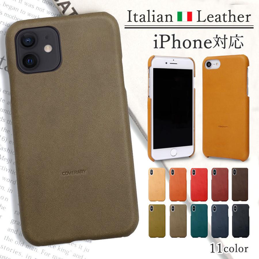 Iphone12 ケース 本革 Iphone12 Mini ケース Phone12 Pro ケース Iphone11 ケース Iphone8 ケース アイフォン11 アイフォンケース アイフォン12 01 アグレス 通販 Yahoo ショッピング