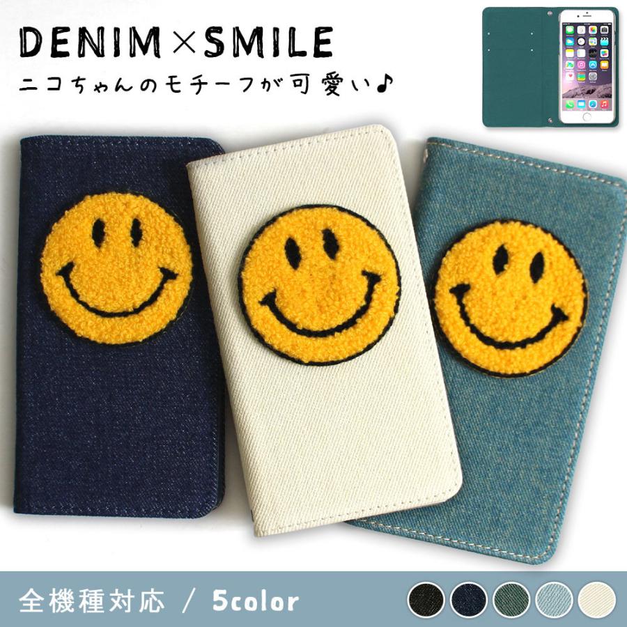 シンプルスマホ5 ケース 手帳型 おしゃれ かんたんスマホ2 ケース Google Pixel5 4a 3aケース Basio4 Kyv47 ケース 手帳型 おしゃれ ベルトなし 15 アグレス 通販 Yahoo ショッピング