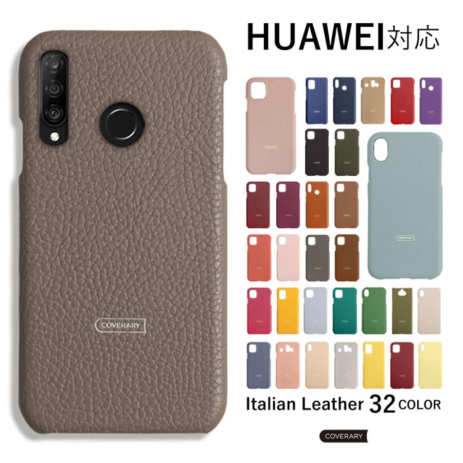 Huawei p30 lite ハードケース Huawei nova lite 3 ケース Huawei p20 lite ファーウェイ