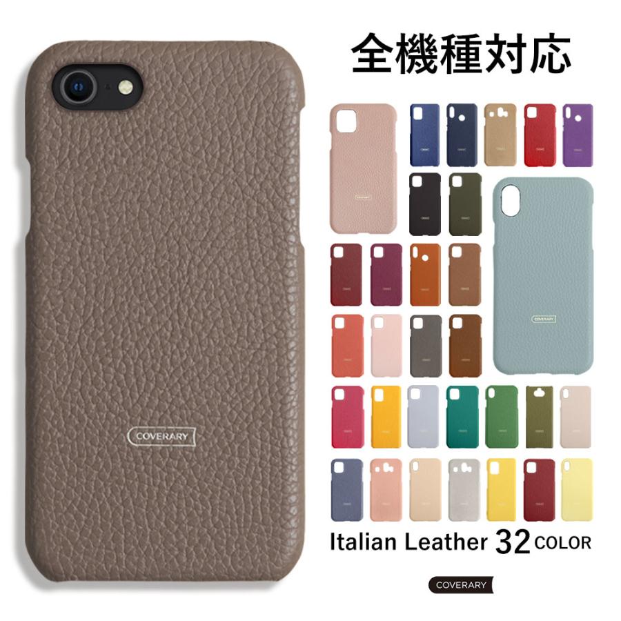 Galaxy A30 ケース ハードケース ギャラクシーa30ケース ギャラクシーa30 カバー Scv43 カバー Au エーユー 背面ケース おしゃれ 本革 イタリアンレザー 168 アグレス 通販 Yahoo ショッピング