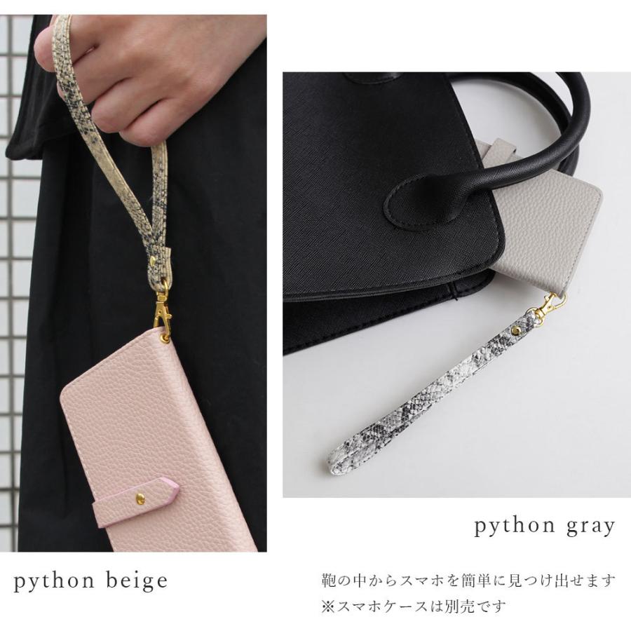 超可爱 スマホストラップ ブランド 通販 おしゃれ きれいめ 大人 かわいい スマホケース Iphone スマホ用ストラップ ストラップ ショルダー 斜めがけ ポシェット Babylonrooftop Com Au