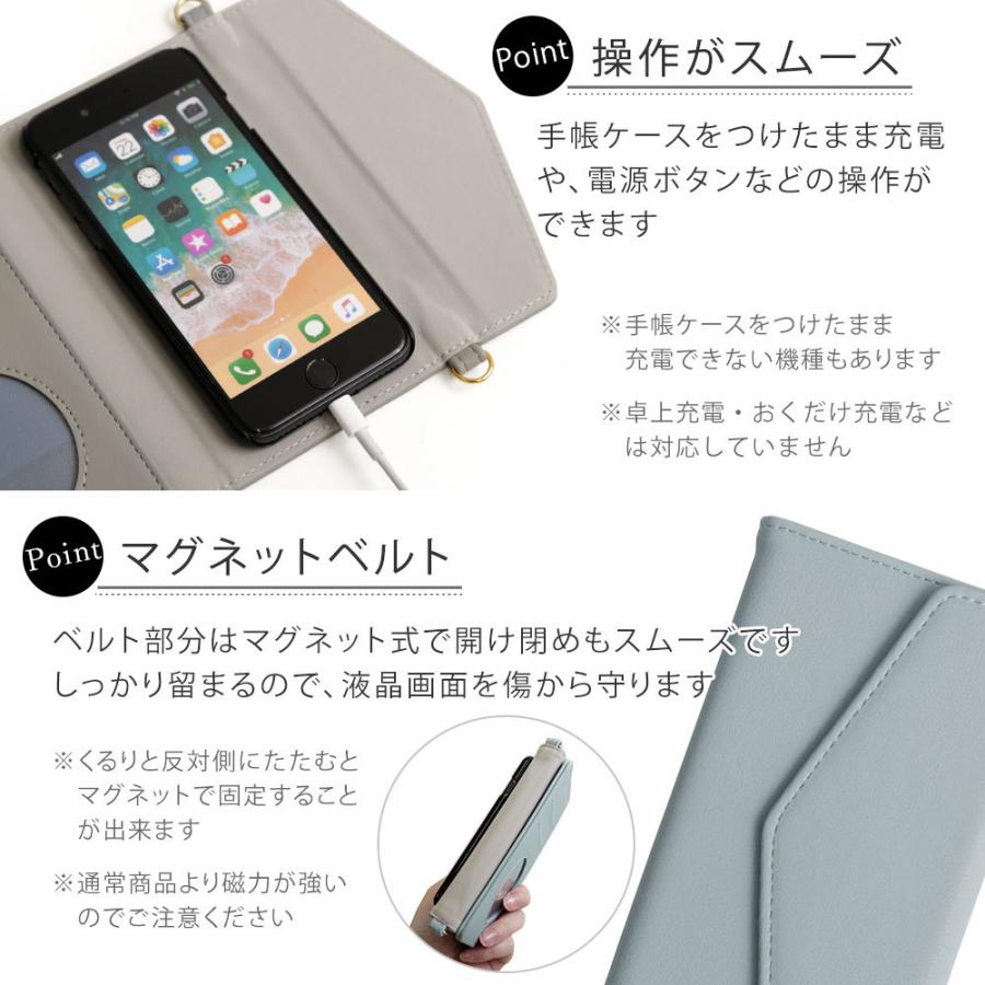 Arrows U スマホケース 手帳型 おしゃれ Arrows Be4 ケース F41a ケース アローズu Digno Bx 901kc ケース ディグノ Urbano ケース ベルトなし 100061932 10 アグレス 通販 Yahoo ショッピング