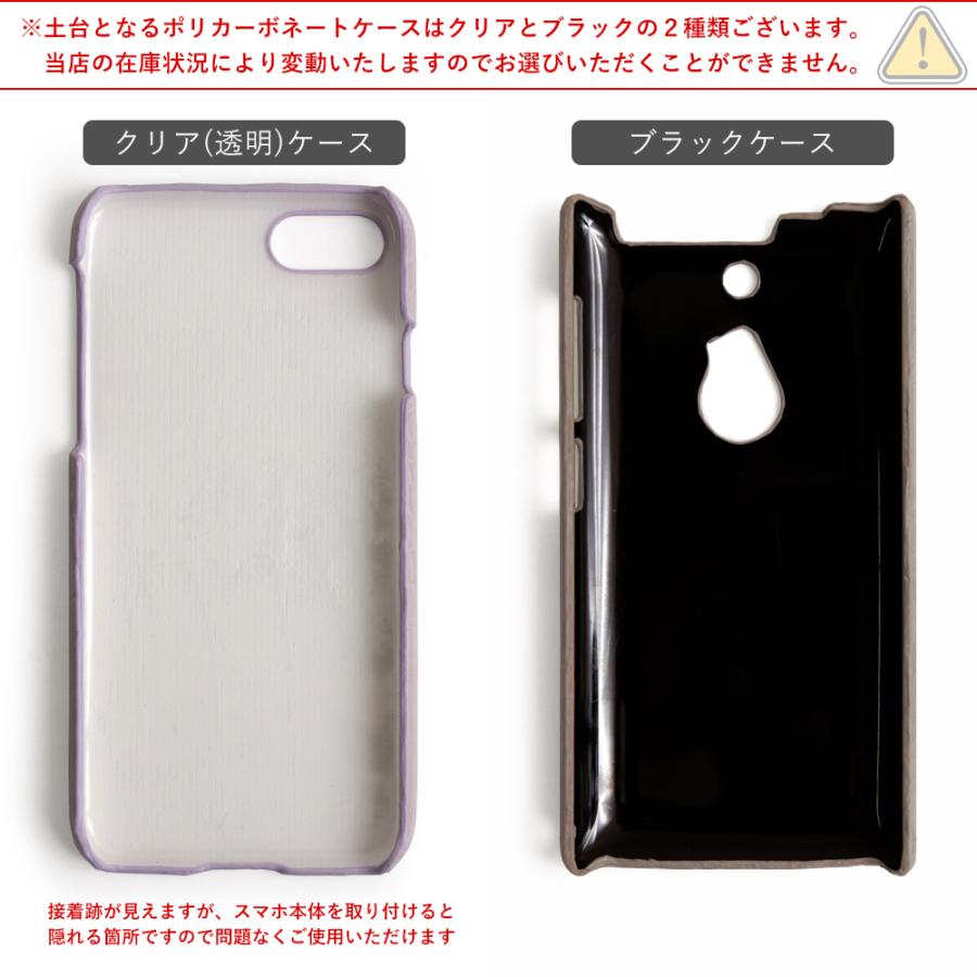 Disney Mobile Dm 01k ケース ディズニーモバイル Dm01k カバー おしゃれ スマホカバー Android ケース Docomo ドコモ スマホケース 背面ケース 343 アグレス 通販 Yahoo ショッピング