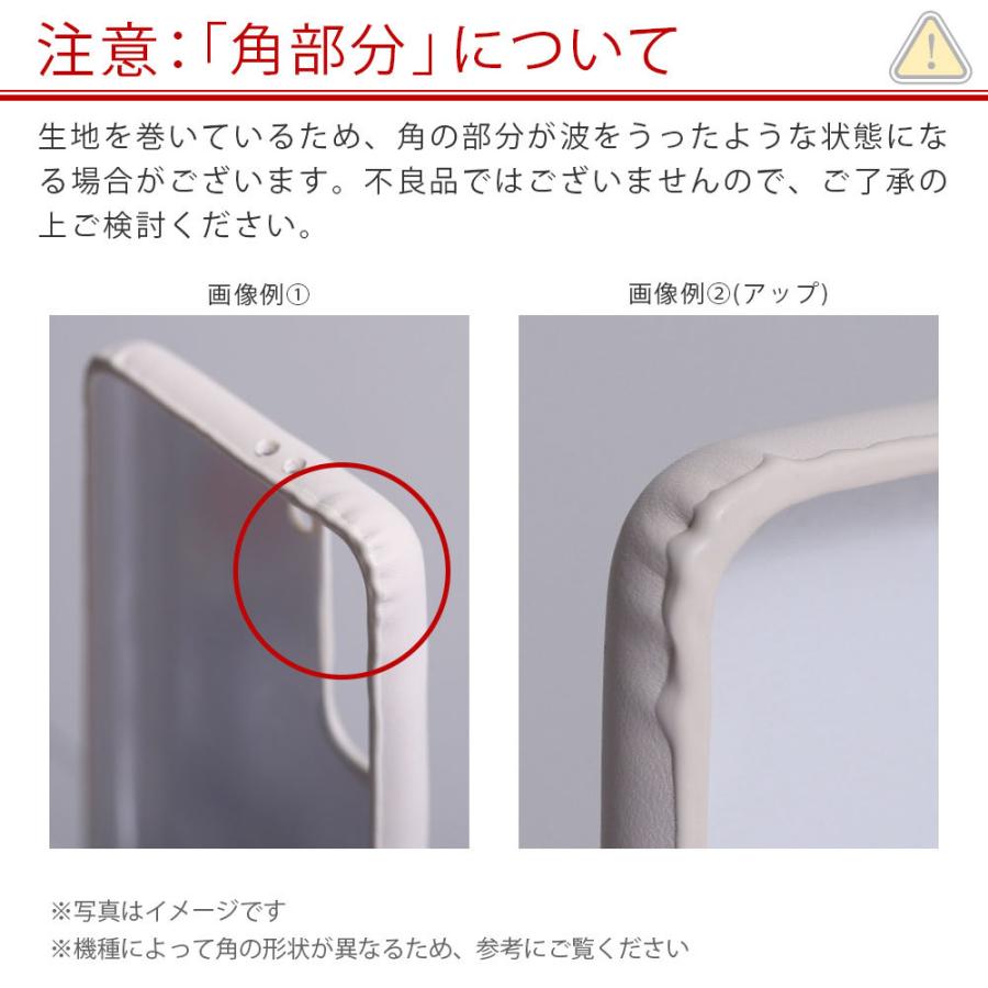 Disney Mobile Dm 01k ケース ディズニーモバイル Dm01k カバー おしゃれ スマホカバー Android ケース Docomo ドコモ スマホケース 背面ケース 343 アグレス 通販 Yahoo ショッピング