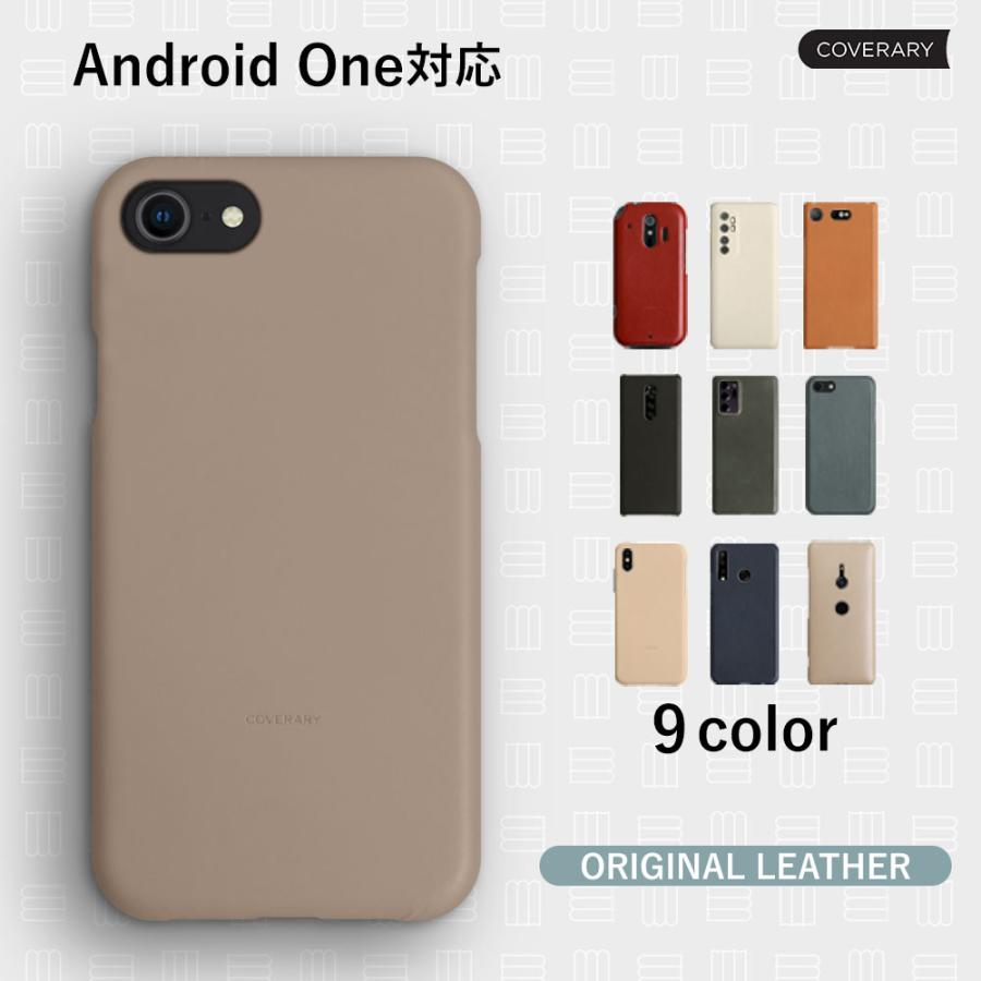 Android One S8 ケース Android One S6 ケース Android One S3 S7 S5 X4 スマホケース レザー おしゃれ アンドロイドワン スマホカバー ワイモバイル 13 アグレス 通販 Yahoo ショッピング