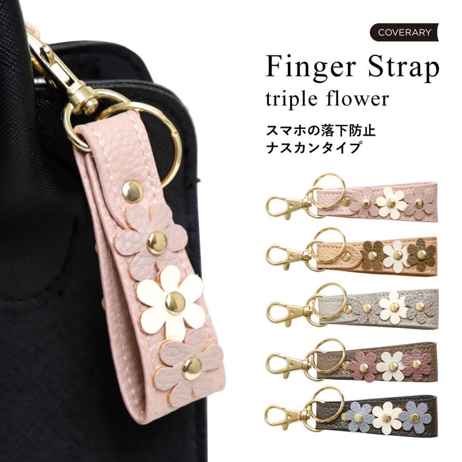 450円 納得できる割引 ストラップ ハンドストラップ フィンガーストラップ キーホルダー 指ストラップ リストストラップ キーリング スマホリング かわいい おしゃれ 花 450円 納得できる割引 ストラップ ハンドストラップ フィンガーストラップ キーホルダー 指ストラップ リストストラップ キーリング スマホリング かわいい おしゃれ 花