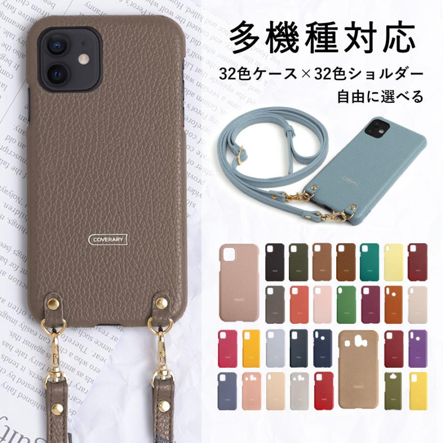 らくらくスマートフォン F 52b カバー ケース らくらくスマホ カバー スマホケース ショルダー ストラップ おしゃれ 本革 レザー Docomo 携帯ケース 斜めがけ 400 アグレス 通販 Yahoo ショッピング