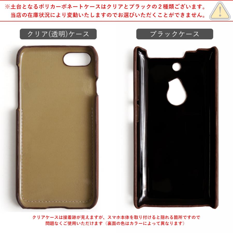 ワンピなど最旬ア ケース Android スマホカバー おしゃれ カバー Dm01k ディズニーモバイル ケース Dm 01k Mobile Disney メール便送料無料 スマホケース ケース Dm 01k Mobile Disney Docomo カードケース スマホケース ドコモ スマホケース カバー Www Tmvc Org