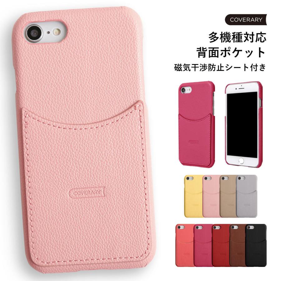 Xperia 10 Iv ケース スマホケース カード入れ 背面 おしゃれ Android 全機種対応 エクスペリア 10 Iv So 52c Sog07 スマホカバー カード収納 携帯ケース 413 アグレス 通販 Yahoo ショッピング