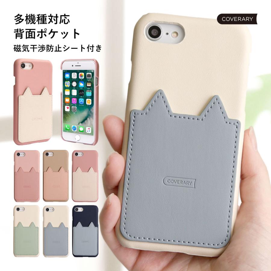 Iphone8 Plus ケース スマホケース おしゃれ Iphone7plus ケース アイフォン8プラスケース アイフォン7プラス 猫 ネコ かわいい 携帯ケース ハードケース 098 アグレス 通販 Yahoo ショッピング