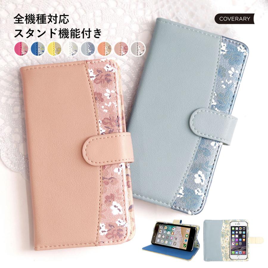 スマホケース 手帳型 おしゃれ スマホケース 手帳型 全機種対応 スマホケース 手帳型 ブランド スマホケース 手帳型 シンプル Iphone Xperia Aquos Galaxy 14 アグレス 通販 Yahoo ショッピング