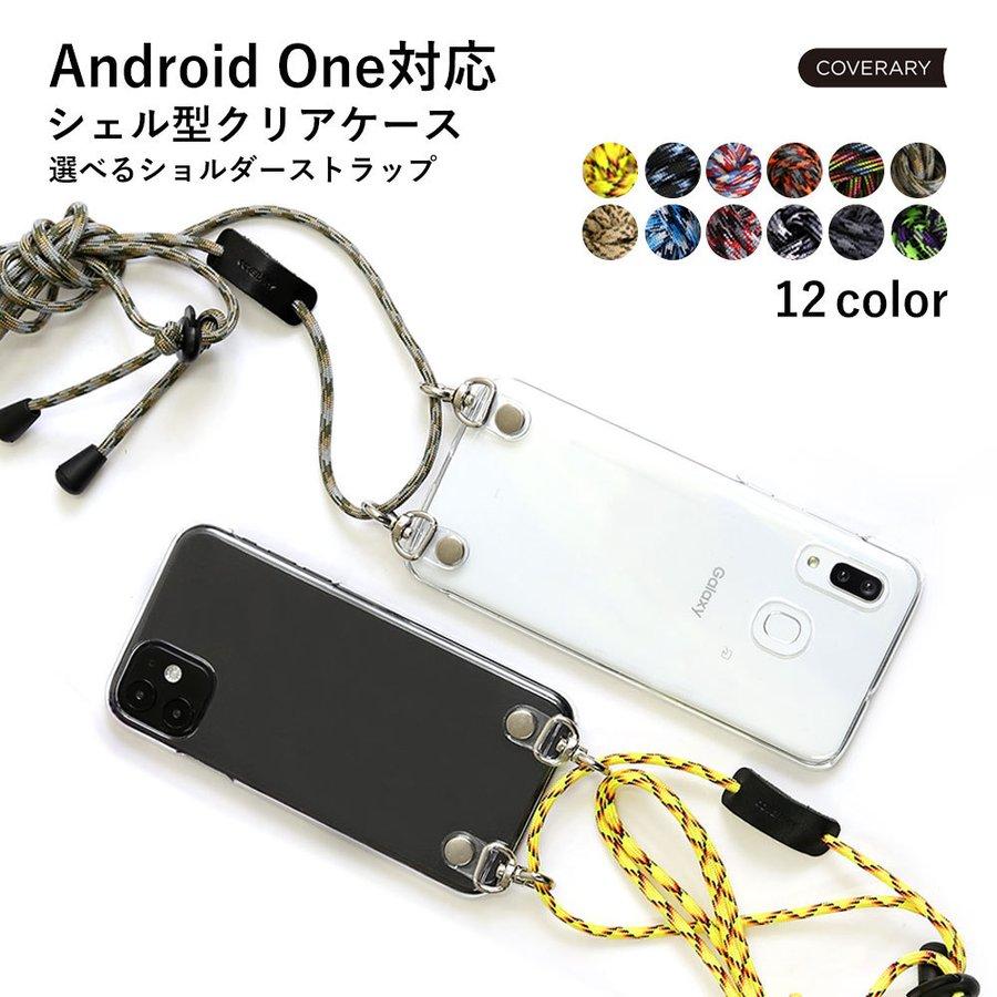 スマホケース ショルダーストラップ クリア ブランド 全機種対応 おしゃれ Android One S8 S9 ケース Android One S6 S7 S3 S5 X4 X5 X3 アンドロイドワン 13 C アグレス 通販 Yahoo ショッピング