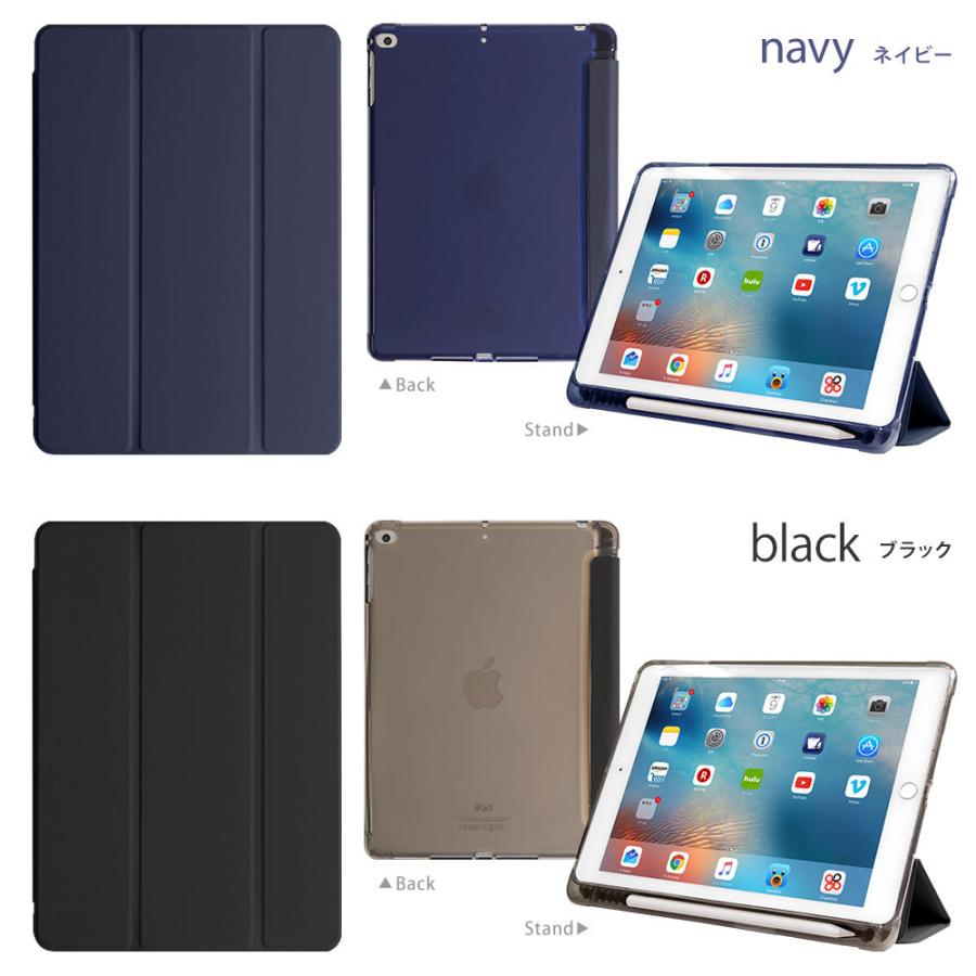 Ipad ケース 第8世代 Ipad ケース 第7世代 第5世代 第6世代カバー おしゃれ ペン収納 19 17 18 9 7 10 2 スタンド アグレス 通販 Yahoo ショッピング