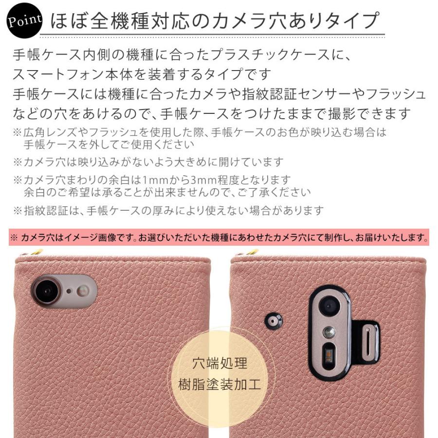 Disney Mobile Dm 01k ケース 手帳型 ディズニーモバイル Dm01k カバー おしゃれ Android ケース Docomo ドコモ スマホケース シンプル 343 アグレス 通販 Yahoo ショッピング
