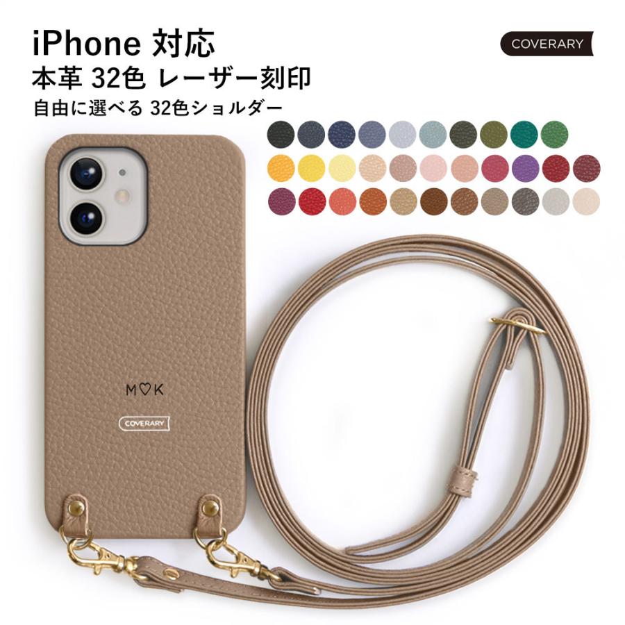 Iphone12 ケース ショルダー 本革 Iphone12 Mini Pro Max Iphone13 Iphone11 Iphone7 8 Xr ケース アイフォン12 アイフォン11 01 アグレス 通販 Yahoo ショッピング