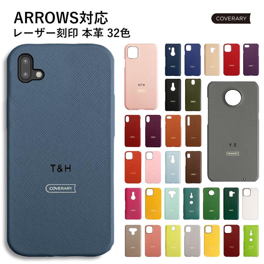 Arrows U スマホケース おしゃれ Arrows Be4 ケース F41a ケース Digno J スマホケース Urbano V02 Kyv34 ケース 本革 名入れ 100062140 10 アグレス 通販 Yahoo ショッピング