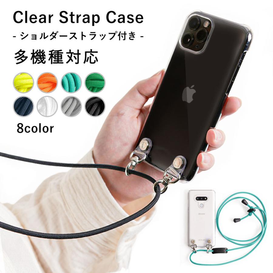 最も優遇 かわいい 透明 ケース アイポッドタッチ7世代 7 ケース Touch Ipod クリアケース 第7世代 Touch Ipod スマホカバー クリアスマホケース メール便送料無料 おしゃれ ストラップ ハードケースショルダー スマホケース カバー Moltenitrucking Com