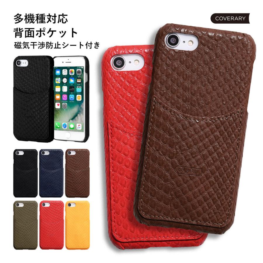 Galaxy A53 5g ケース スマホケース カード入れ 背面 おしゃれ Android 全機種対応 ギャラクシー A53 5g Sc 53c Scg15 スマホカバー カード収納 携帯ケース 418 アグレス 通販 Yahoo ショッピング