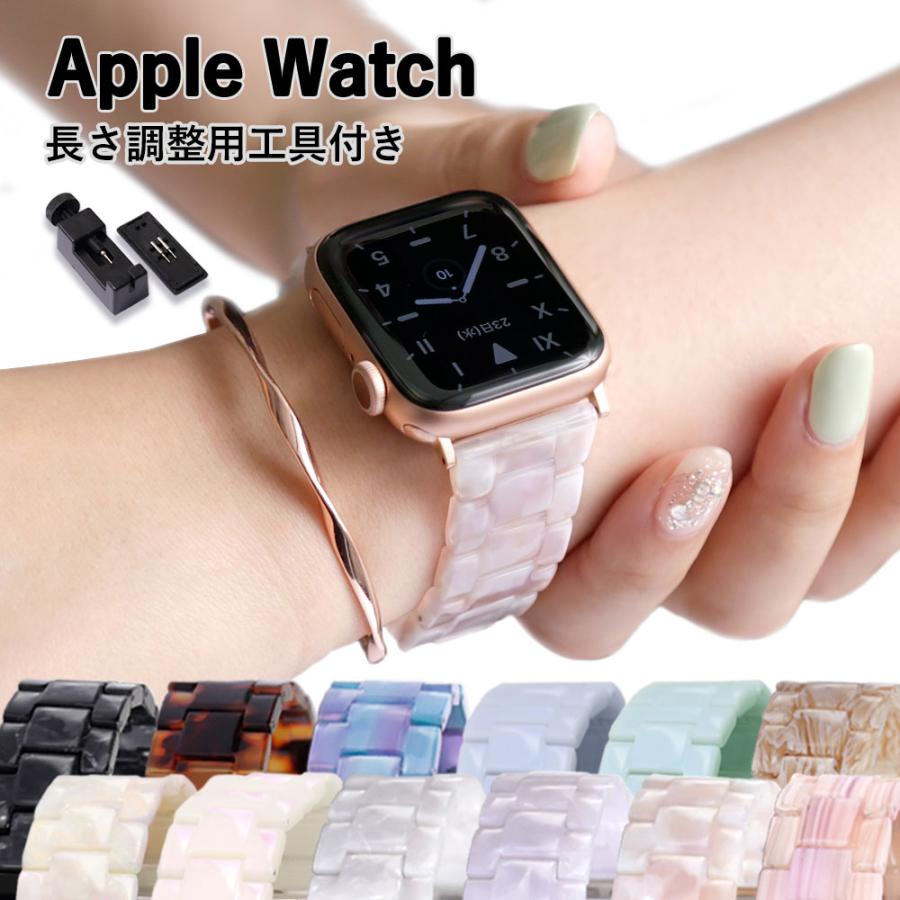 アップルウォッチ バンド apple watch クリア 女性 男性 ブランド 44mm 40mm 45mm 38mm 腕時計ベルト おしゃれ se 7 3 6 【SALE/98%OFF】 アップルウォッチ バンド apple watch クリア 女性 男性 ブランド 44mm 40mm 45mm 38mm 腕時計ベルト おしゃれ se 7 3 6 【SALE/98%OFF】