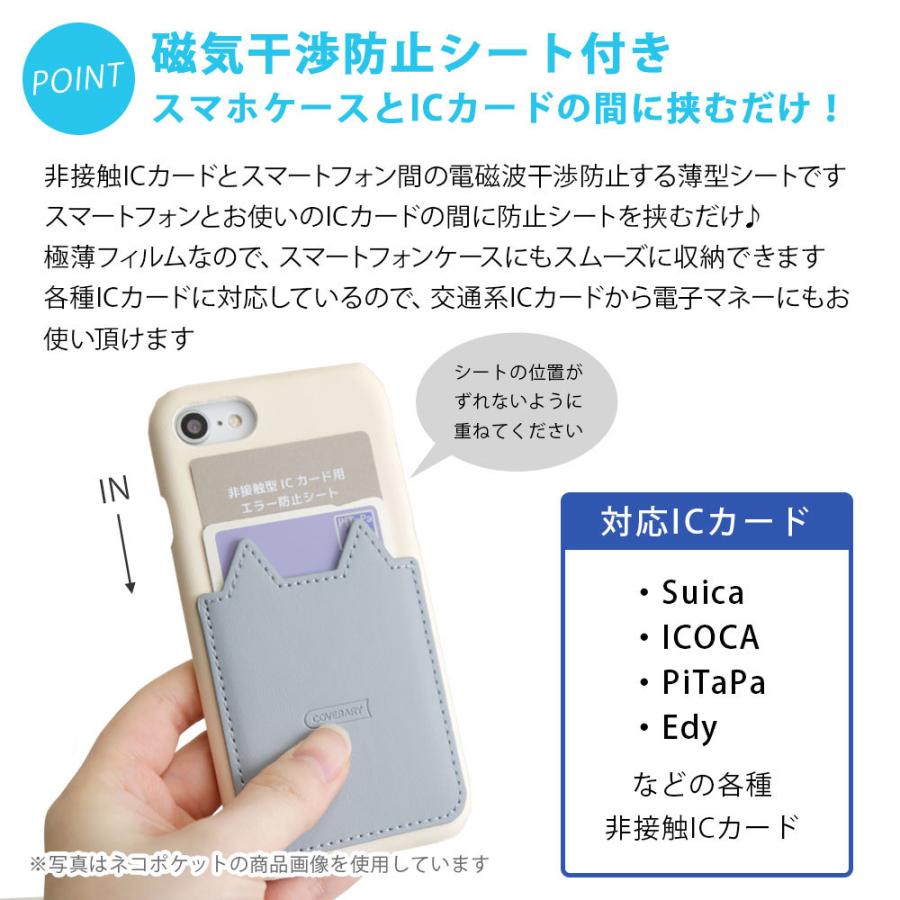 Galaxy A53 5g ケース スマホケース カード入れ 背面 おしゃれ Android 全機種対応 ギャラクシー A53 5g Sc 53c Scg15 スマホカバー カード収納 携帯ケース 418 アグレス 通販 Yahoo ショッピング