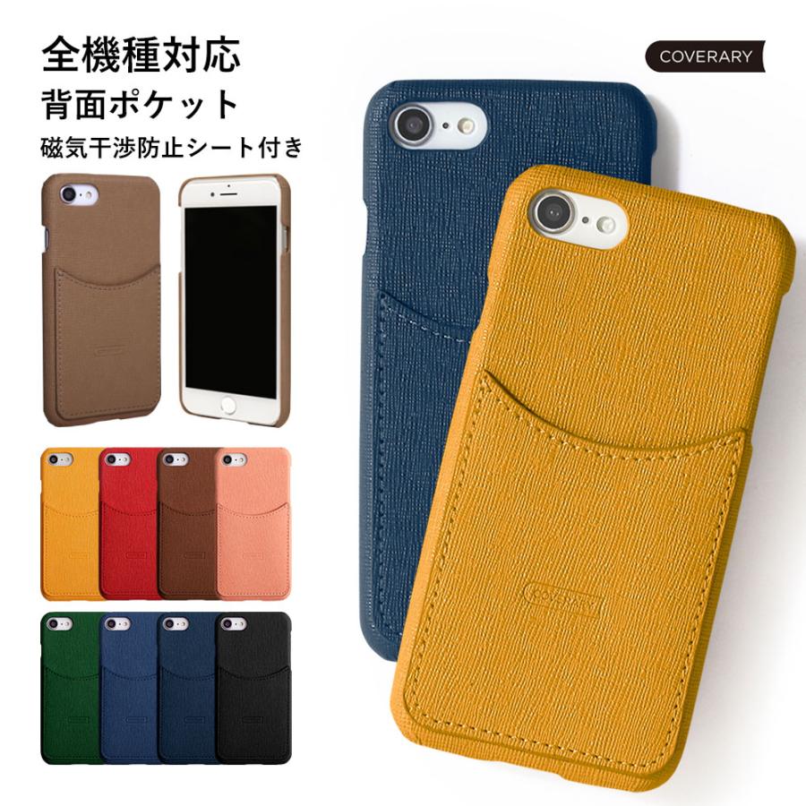 Iphone Se ケース 第2世代 Iphone Se2 スマホケース カード入れ 背面 おしゃれ ブランド Iphoneケース Iphone カバー アイフォンse2 ケース カード収納 257 アグレス 通販 Yahoo ショッピング