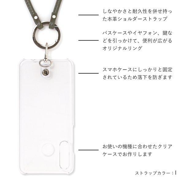 一部予約販売 Google Pixel 3a ケース スマホケース ショルダー ストラップ クリアケース おしゃれ ピクセル3a Pixel3a 携帯ケース 透明 Android Shipsctc Org