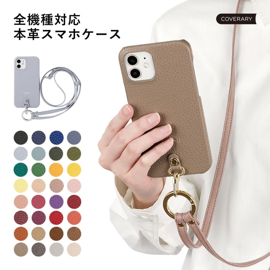 Galaxy Note Ultra 5g ケース スマホケース ショルダー ストラップ おしゃれ 本革 レザー ギャラクシーノートウルトラ 5g スマホカバー 携帯ケース 最低価格の