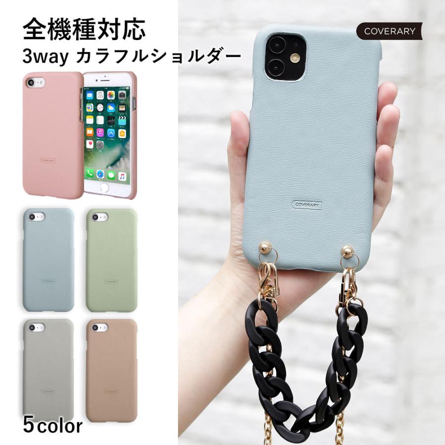 Iphone8 ケース Iphone7 ケース スマホケース ショルダー おしゃれ ブランド チェーン付 アイフォン8 アイフォン7 ケース Iphoneケース Iphone カバー 099 アグレス 通販 Yahoo ショッピング