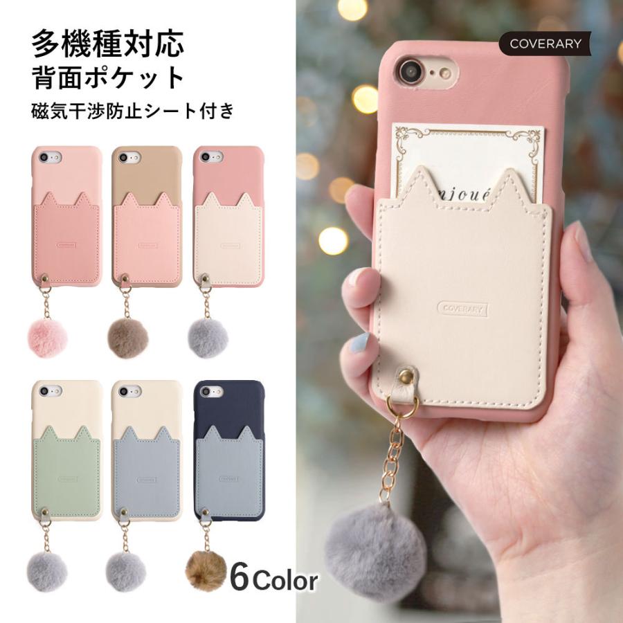 Iphone8 ケース Iphone7 ケース スマホケース カード入れ 背面 おしゃれ ストラップ ブランド アイフォン8 アイフォン7 ケース Iphoneケース カバー ねこ 猫 099 アグレス 通販 Yahoo ショッピング