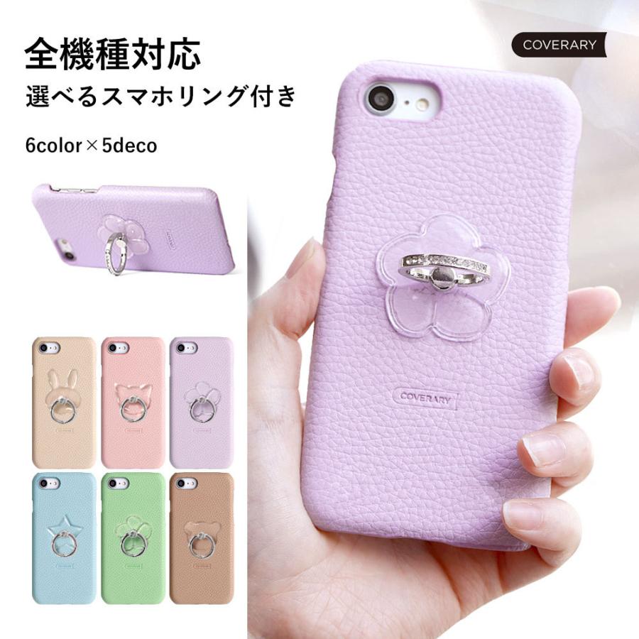 Ipod Touch 第7世代 ケース スマホケース リング付き おしゃれ スマホリング Ipod Touch ケース 7 アイポッドタッチ7世代 ケース スタンド 携帯ケース 4 アグレス 通販 Yahoo ショッピング