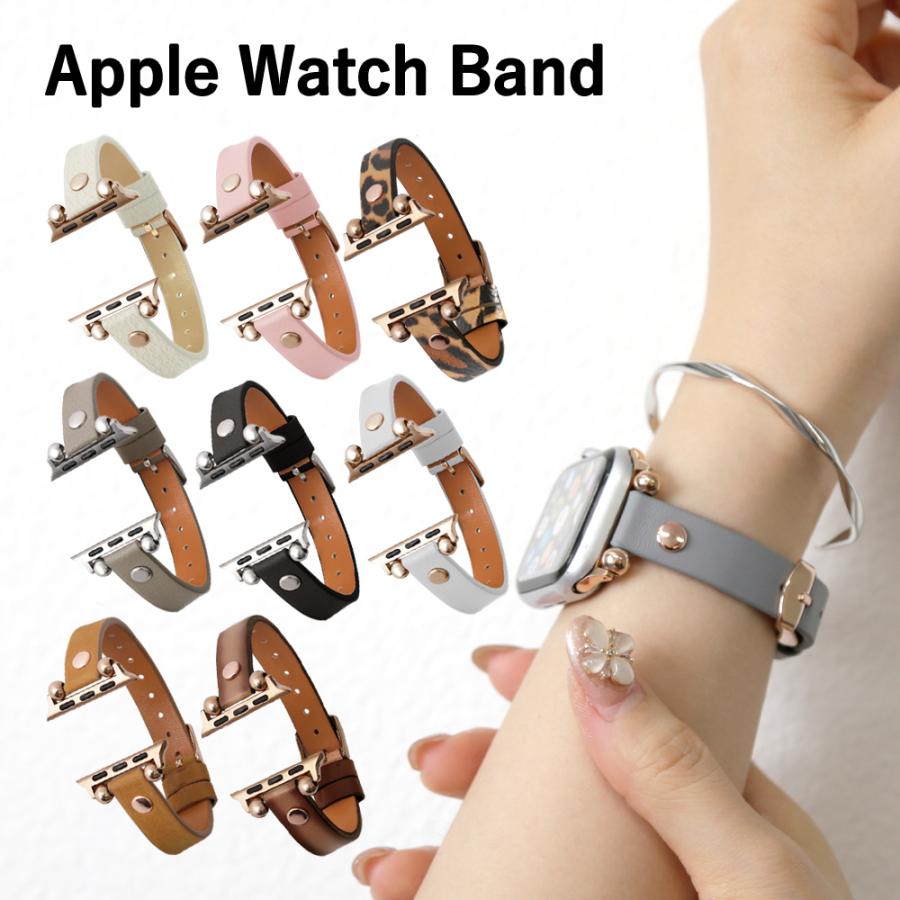 ランキングや新製品 アップルウォッチ バンド Apple Watch レザー 革 女性 男性 ブランド 腕時計ベルト 44mm 42mm アップルウォッチse 7 おしゃれ 45mm 41mm 6 3 38mm 40mm