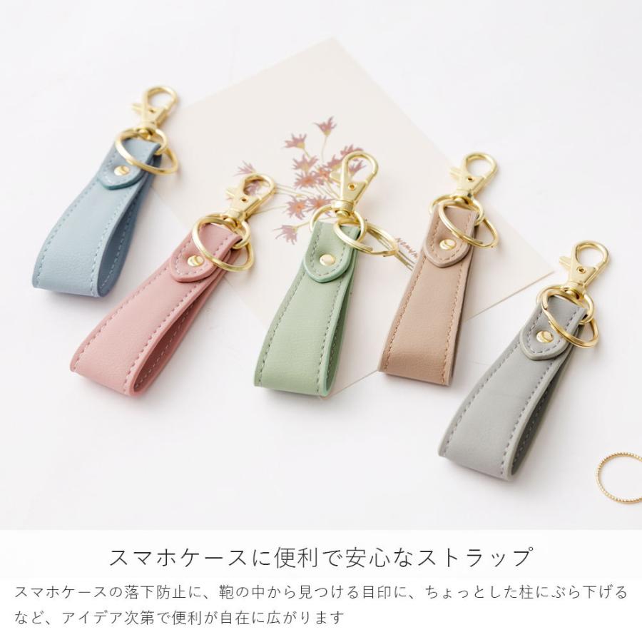 ストラップ スマホハンドストラップ ハンドストラップ フィンガー