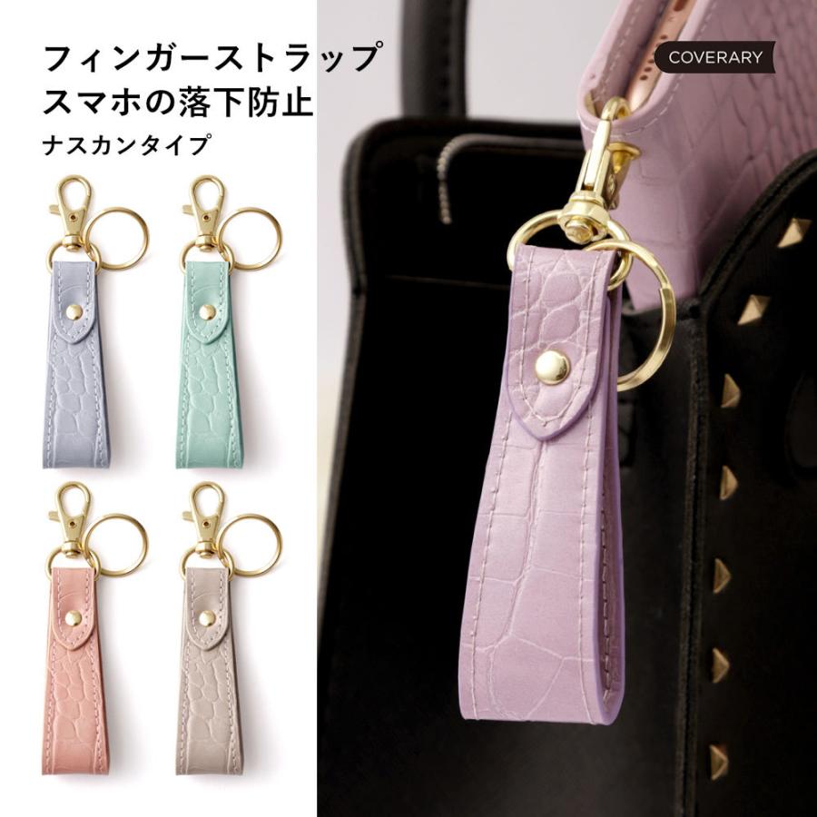 ストラップ スマホハンドストラップ ハンドストラップ フィンガー