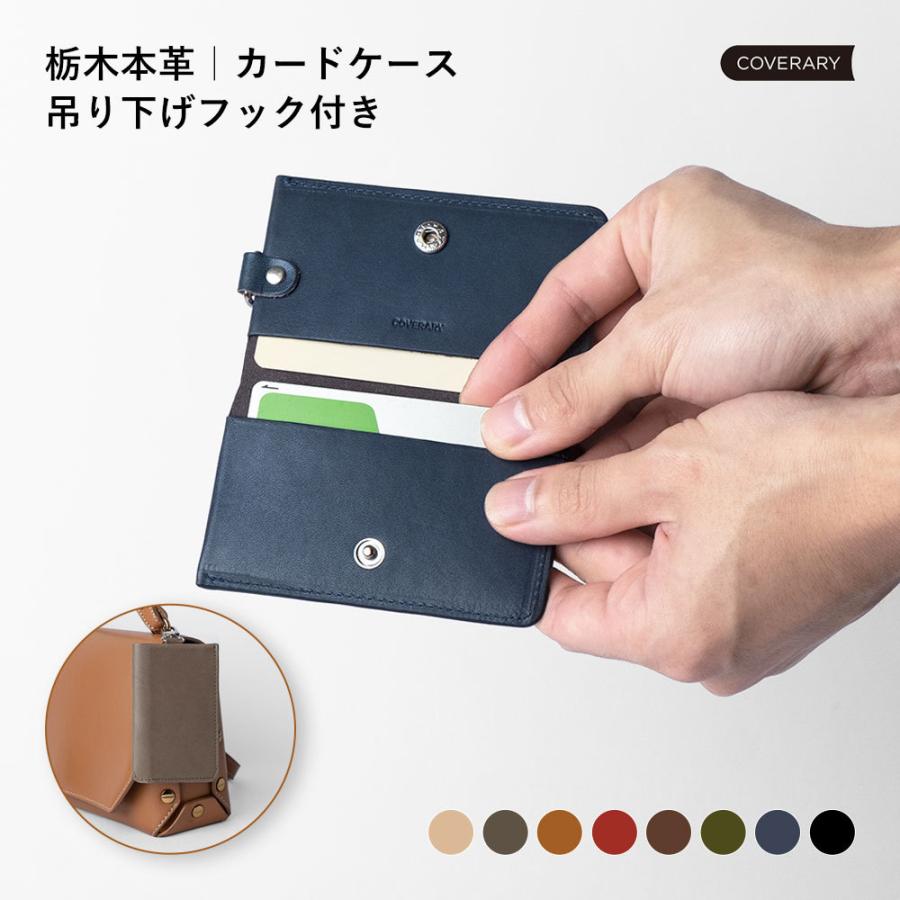 カードケース 栃木レザー 革 Icカード ケース メンズ レディース おしゃれ パスケース 定期入れ 名刺入れ 本革 ケース カードカバー カード 収納ケース アグレス 通販 Yahoo ショッピング