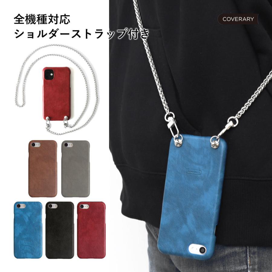 Iphone8 Plus ケース スマホケース ショルダー ストラップ ブランド Android おしゃれ チェーン付き Iphone 7plus ケース アイフォン8プラスケース 携帯ケース 098 アグレス 通販 Yahoo ショッピング