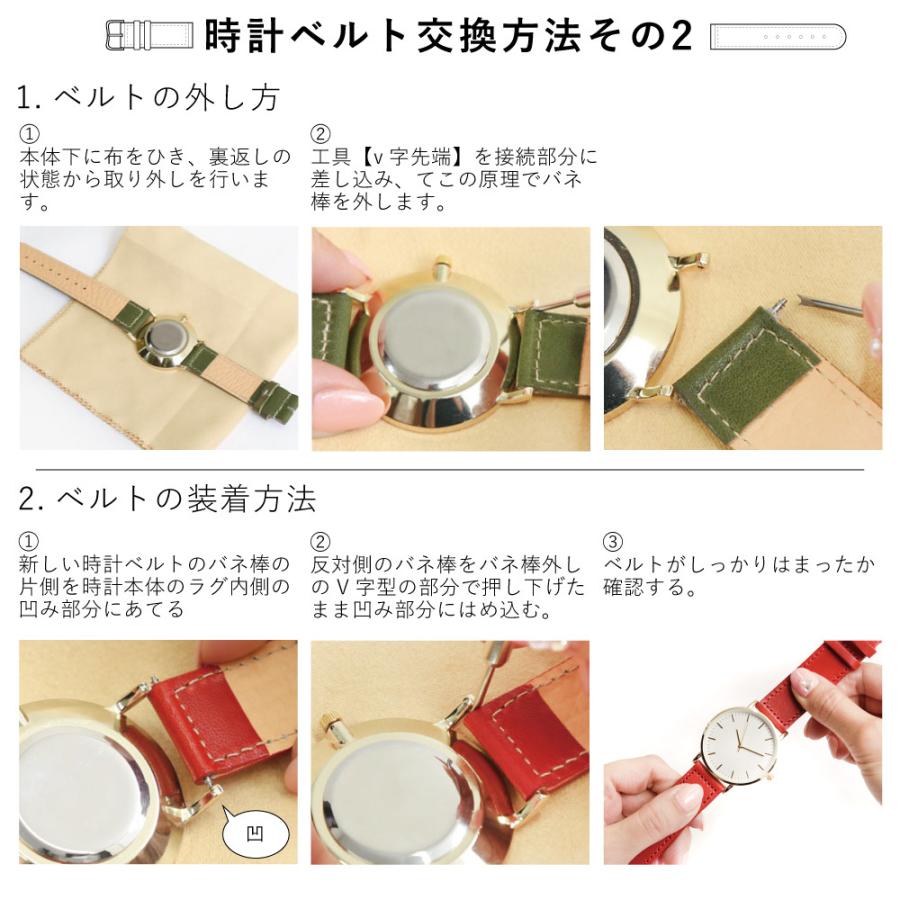時計ベルト バンド バネ棒外し ベルト交換 工具 調整工具 バネ棒セット